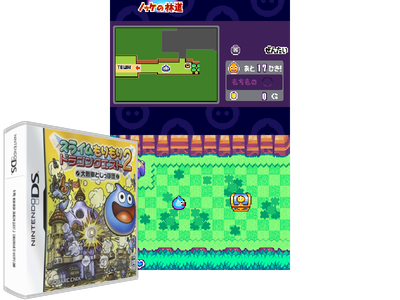 Slime Morimori Dragon Quest 2 - Daisensha TO Shippo DAN