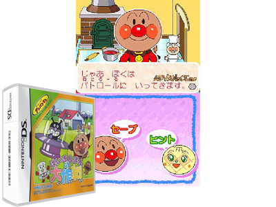 Soreike! Anpanman - Baikinman NO Daisakusen