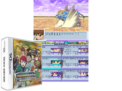 Zoids SAGA DS - Legend OF Arcadia