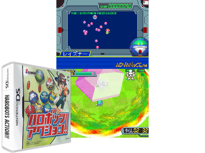 Harobots Action!!