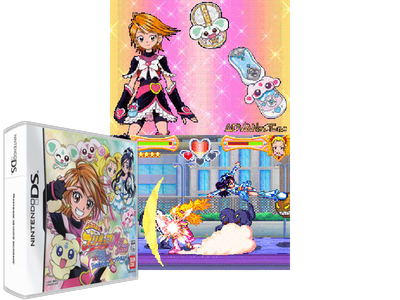 Futari WA Precure MAX Heart - Danzen! DS DE Precure - Chikara O Awasete Dai-battle!!