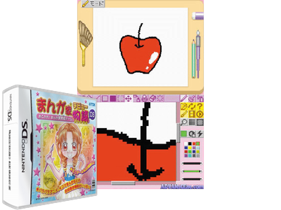 Manga-ka Debut Monogatari DS - Akogare! Manga-ka Ikusei GAME