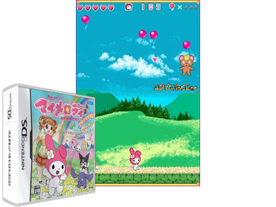 Onegai MY Melody - YUME NO KUNI NO Daibouken