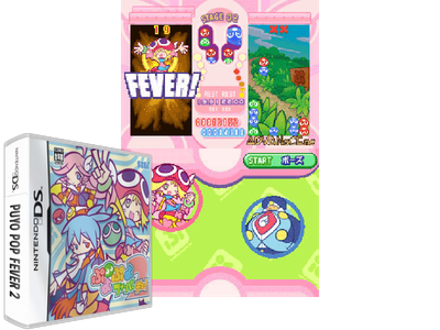 PUYO PUYO Fever TWO!