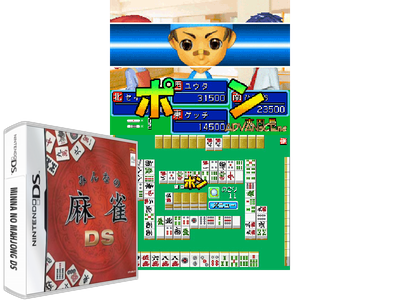 Minna NO Mahjong DS