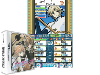 Tsubasa Chronicle