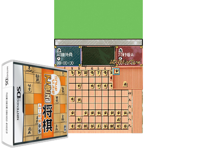 Itsudemo Dokodemo Dekiru Shougi - AI Shougi DS