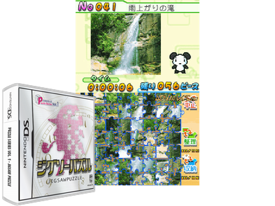Puzzle Series VOL. 1 - Jigsaw Puzzle
