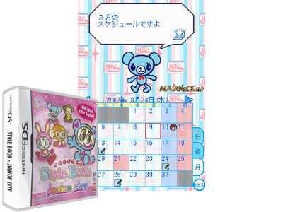 Style BOOK - Junior CITY