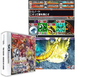 MAER Heaven - Kaldea NO Akuma