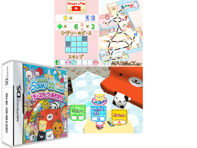 San-x LAND - Theme PARK DE Asobou!