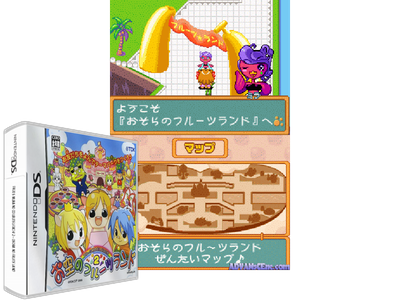 Fruits MURA NO Doubutsu-tachi 2 - Osora NO Fruits LAND