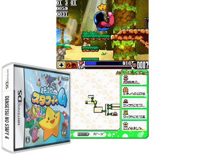Densetsu NO Stafy 4