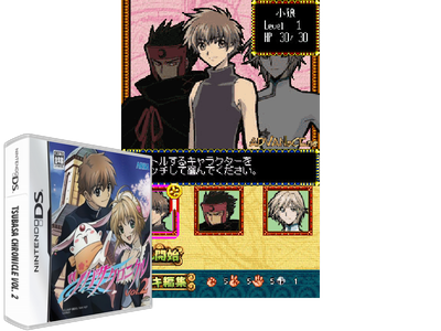 Tsubasa Chronicle VOL. 2