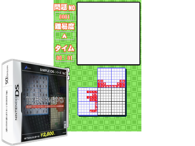 Simple DS Series VOL. 7 - THE Illust Puzzle & Suuji Puzzle