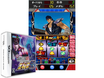 Jissen Pachi-slot Hisshouhou! DS - Hokuto NO KEN SE