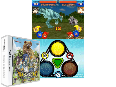 DINO KING Battle - Taiko KARA NO Hyouryuusha