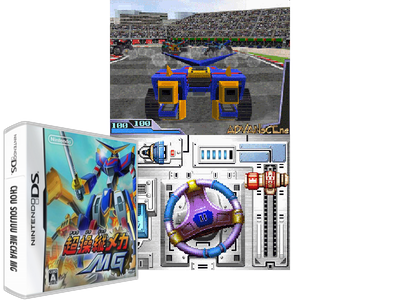 CHOU Soujuu Mecha MG