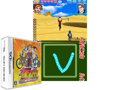Idaten JUMP DS - Moero! Flame Kaiser
