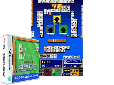 Wi-fi Taiou - Yakuman DS