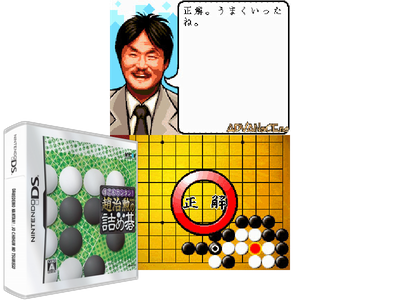 Daredemo Kantan! - JO Chihun NO Tsumego