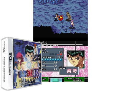 YU YU Hakusho DS - Ankoku Bujutsukai HEN