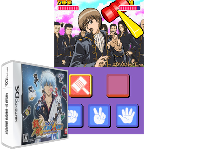 Gintama DS - Yorozuya Daisoudou