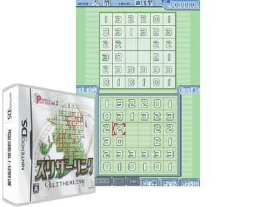Puzzle Series VOL. 5 - Slither LINK