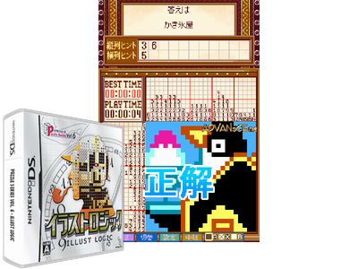 Puzzle Series VOL. 6 - Illust Logic
