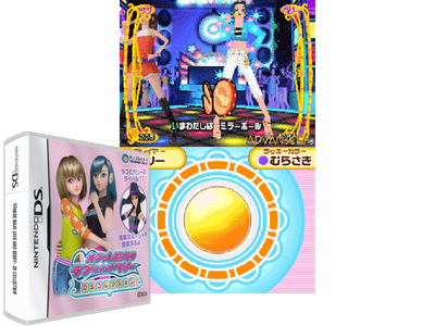 Oshare MAJO LOVE AND Berry - DS Collection