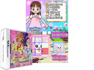 Futari WA Precure Splash STAR - Panpaka GAME DE Zekkouchou!