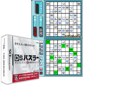 DS Puzzler - Nanpure FAN & Oekaki Logic