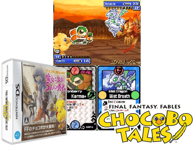 Chocobo TO Mahou NO EHON