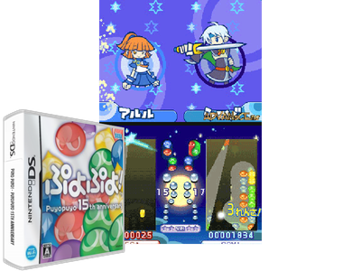 PUYO Puyo! - Puyopuyo 15TH Anniversary