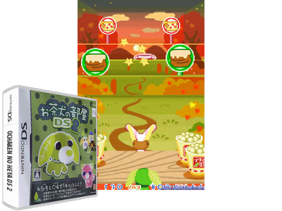 Ochaken NO HEYA DS 2
