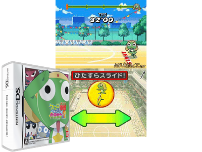 Keroro Gunsou - Enshuu DA YO! - Zenin Shuugou PART 2