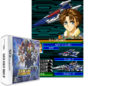 Super Robot Taisen W