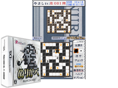 Puzzle Series VOL. 11 - Nurikabe