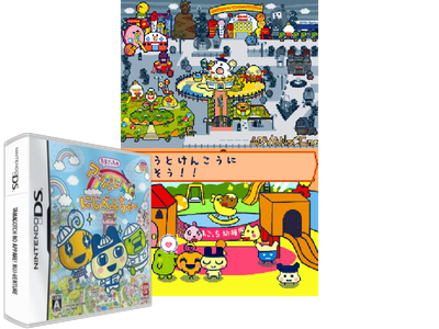 Tamagotch NO Appare! Niji-venture