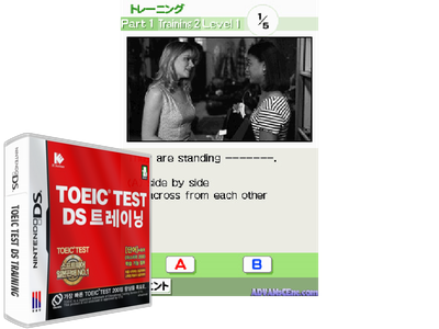Toeic TEST DS Training