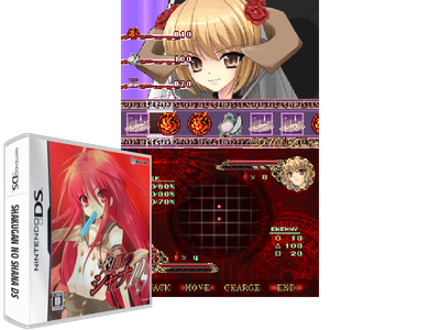 Shakugan NO Shana DS