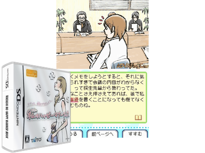 Watashi NO Happy Manner BOOK