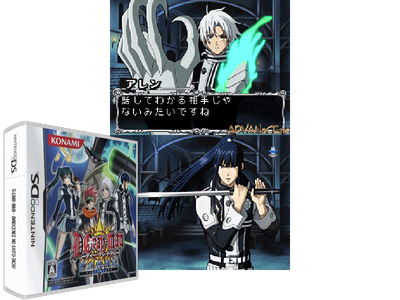 D.gray-man - Innocence NO Shito-tachi