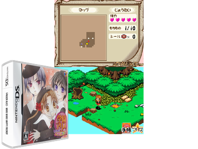 Gakuen Alice - WAKU WAKU Happy Friends