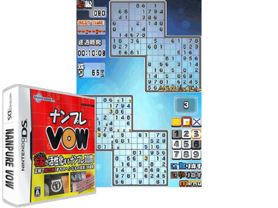 Nanpure VOW