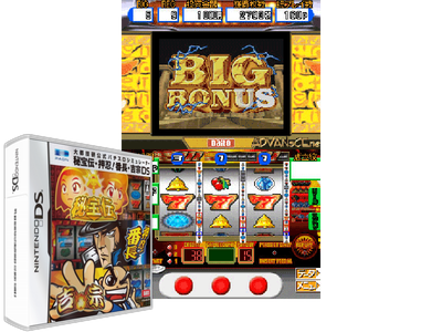 Daito Giken Koushiki Pachi-slot Simulator Hihouden - Ossu! Banchou - Yoshimune DS