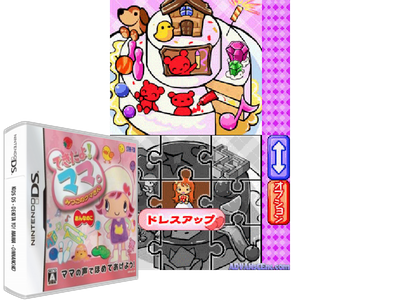 KIDS DS - Dekita YO! Mama. - Onnanoko
