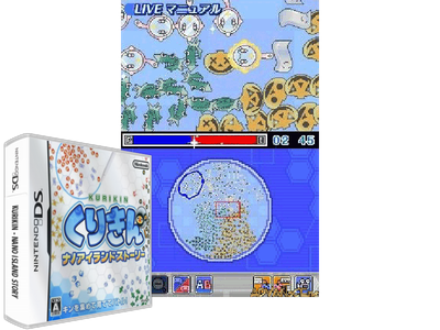 Kurikin - NANO Island Story