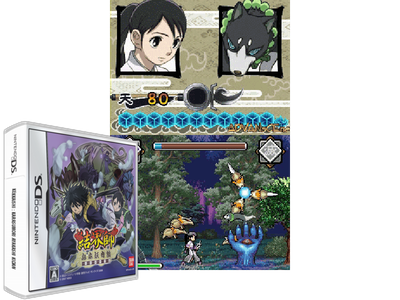 Kekkaishi - Karasumori Ayakashi Kidan