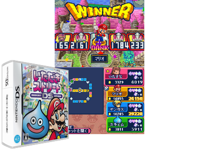 Itadaki Street DS - Dragon Quest Super Mario